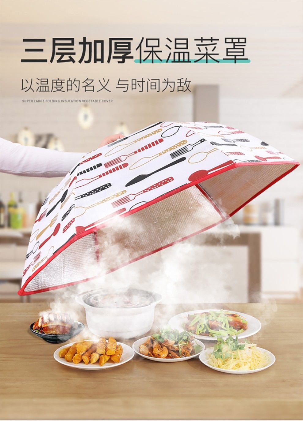Direct Sales Vegetable Cover Insulation New Homehold Table Cover Foldable Rice Cover Dustproof Winter a Fabulous Dishes Heating up Appliance Dish