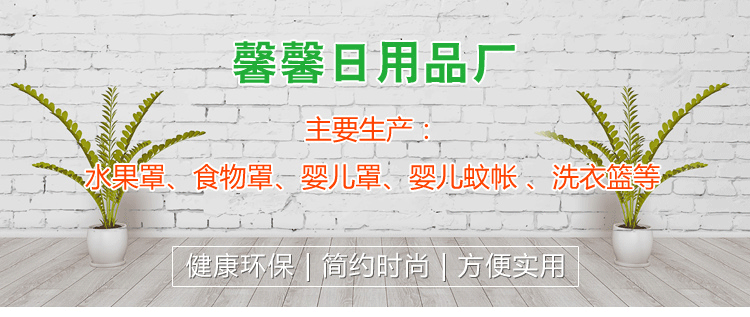 Round small transparent mesh restaurant household special dish cover son simple food cover custom yiwu manufacturers