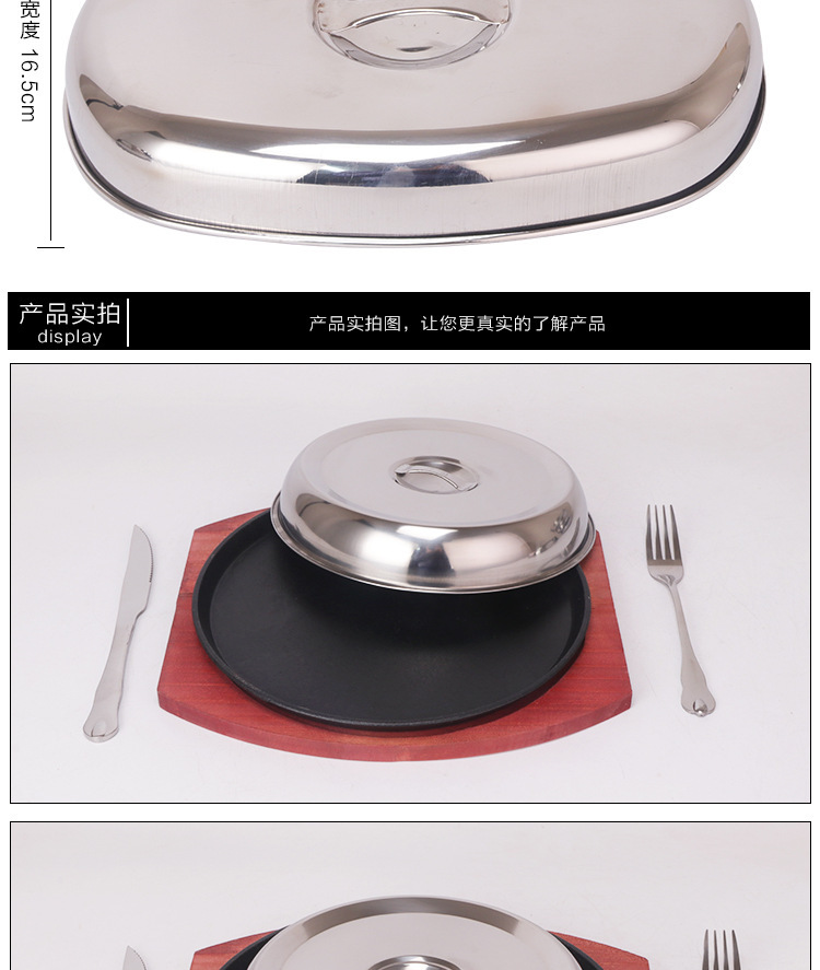 Plate Cover Heightened Stainless Steel Dish Cover Vegetable Cover Tray Cover Teppanyaki Cover Dining Table Dust Cover