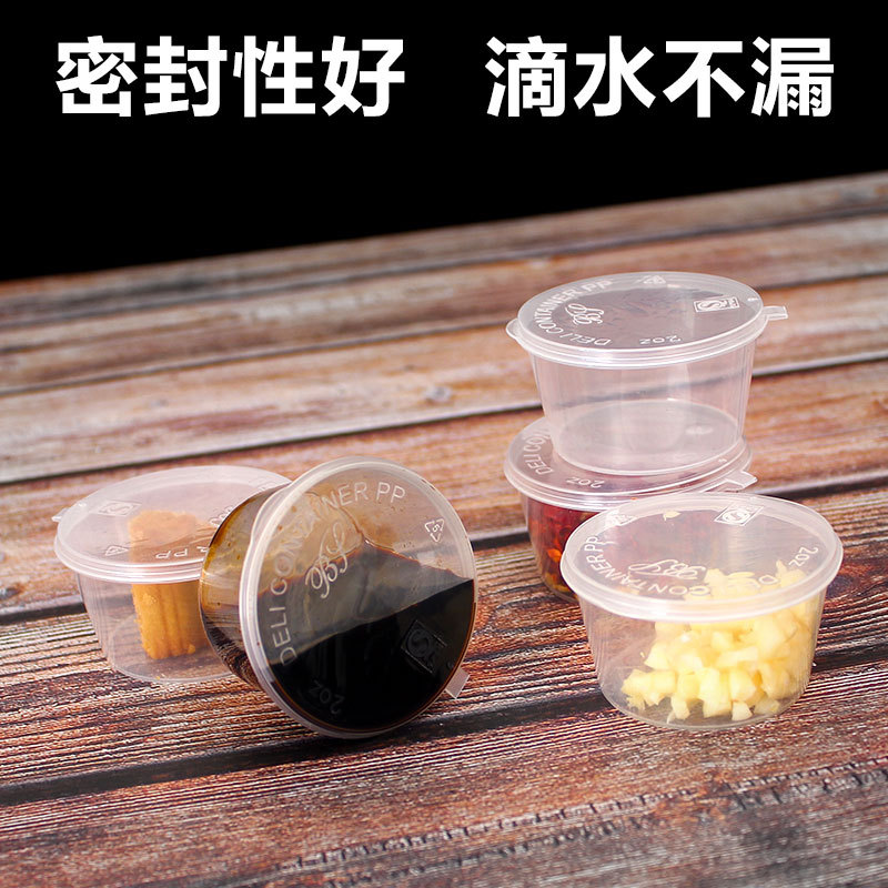 Disposable Vinegar Packaging Small Cassette Takeaway Sauce Container Cassette Clear with Cover Side Dish Pickles Seasoning Sauce Seasoning to-Go Box