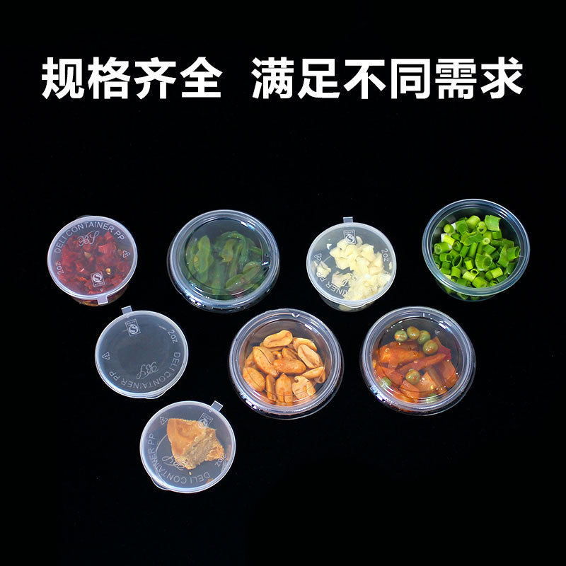 Disposable Vinegar Packaging Small Cassette Takeaway Sauce Container Cassette Clear with Cover Side Dish Pickles Seasoning Sauce Seasoning to-Go Box