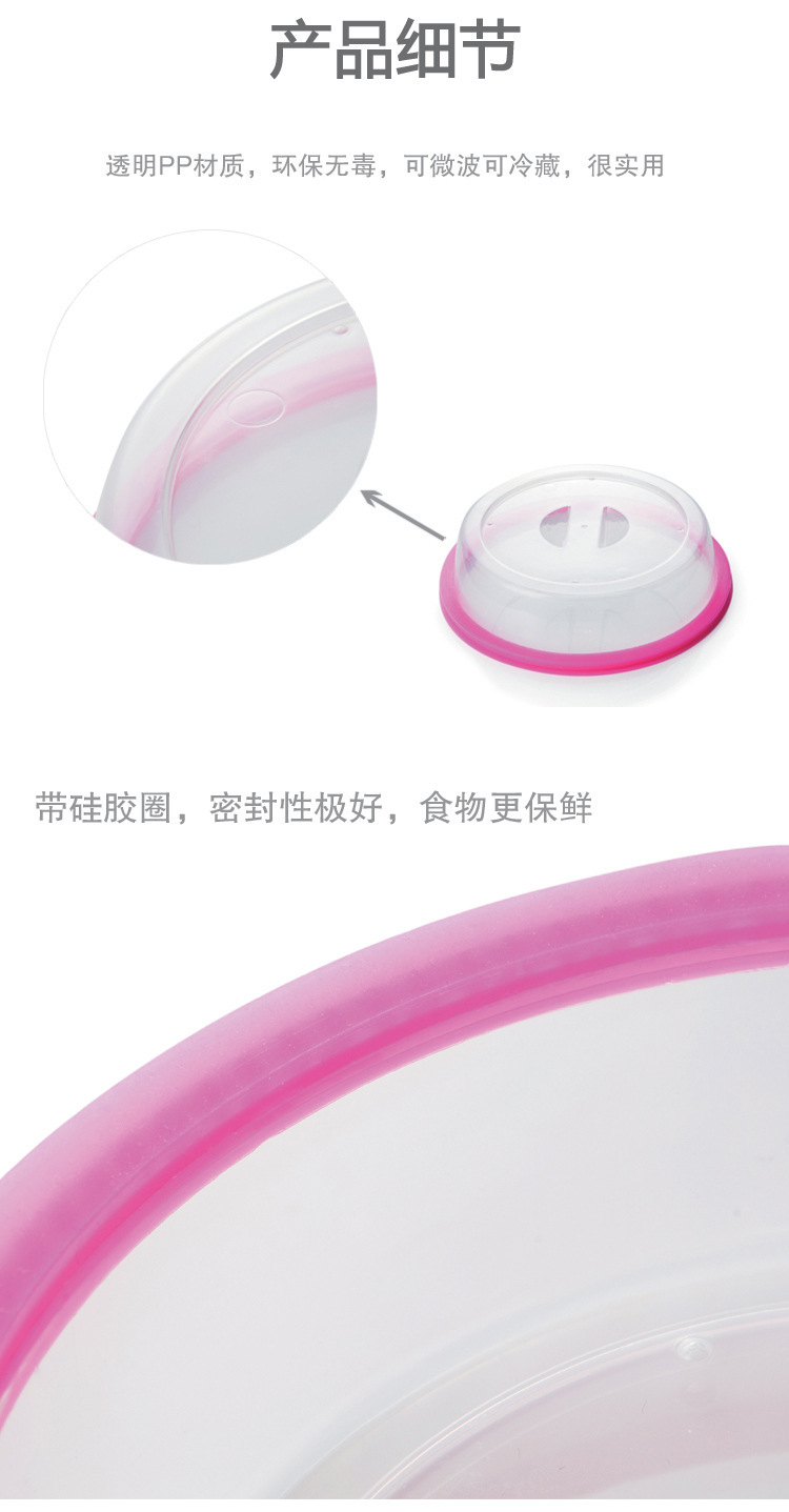Household Stackable Refrigerator Bowl Dish Fresh Cover Vegetable Cover Microwave Oven Special Heating Silicone Cover Universal Sealed Lid