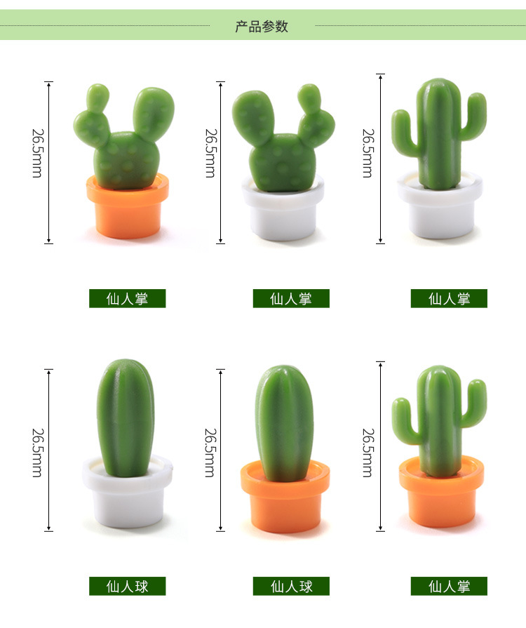 Kitchen Sticky Note Cactus Refrigerator Magnet Succulents Message Sticker Magnetic Cute Cartoon Magnetic Stickers 6 Pack Kitchen Sticky Note Cactus Refrigerator Magnet Succulents Message Sticker Magnetic Cute Cartoon Magnetic Stickers 6 Pack