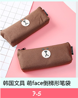 Cute Japan and South Korea Stationery Regimented Rows Animal Bookmarks Post-It Notes n ci tie Note Pad Notes Message Sticker Cute Japan and South Korea Stationery Regimented Rows Animal Bookmarks Post-It Notes n ci tie Note Pad Notes Message Sticker