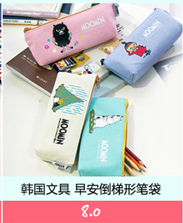 Cute Japan and South Korea Stationery Regimented Rows Animal Bookmarks Post-It Notes n ci tie Note Pad Notes Message Sticker Cute Japan and South Korea Stationery Regimented Rows Animal Bookmarks Post-It Notes n ci tie Note Pad Notes Message Sticker