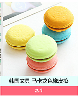 Cute Japan and South Korea Stationery Regimented Rows Animal Bookmarks Post-It Notes n ci tie Note Pad Notes Message Sticker Cute Japan and South Korea Stationery Regimented Rows Animal Bookmarks Post-It Notes n ci tie Note Pad Notes Message Sticker