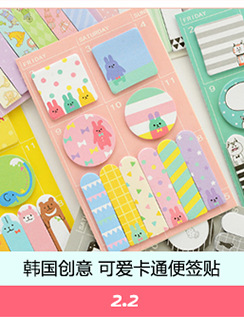Cute Japan and South Korea Stationery Regimented Rows Animal Bookmarks Post-It Notes n ci tie Note Pad Notes Message Sticker Cute Japan and South Korea Stationery Regimented Rows Animal Bookmarks Post-It Notes n ci tie Note Pad Notes Message Sticker