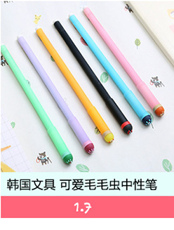 Cute Japan and South Korea Stationery Regimented Rows Animal Bookmarks Post-It Notes n ci tie Note Pad Notes Message Sticker Cute Japan and South Korea Stationery Regimented Rows Animal Bookmarks Post-It Notes n ci tie Note Pad Notes Message Sticker
