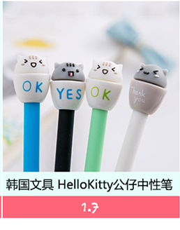 Cute Japan and South Korea Stationery Regimented Rows Animal Bookmarks Post-It Notes n ci tie Note Pad Notes Message Sticker Cute Japan and South Korea Stationery Regimented Rows Animal Bookmarks Post-It Notes n ci tie Note Pad Notes Message Sticker