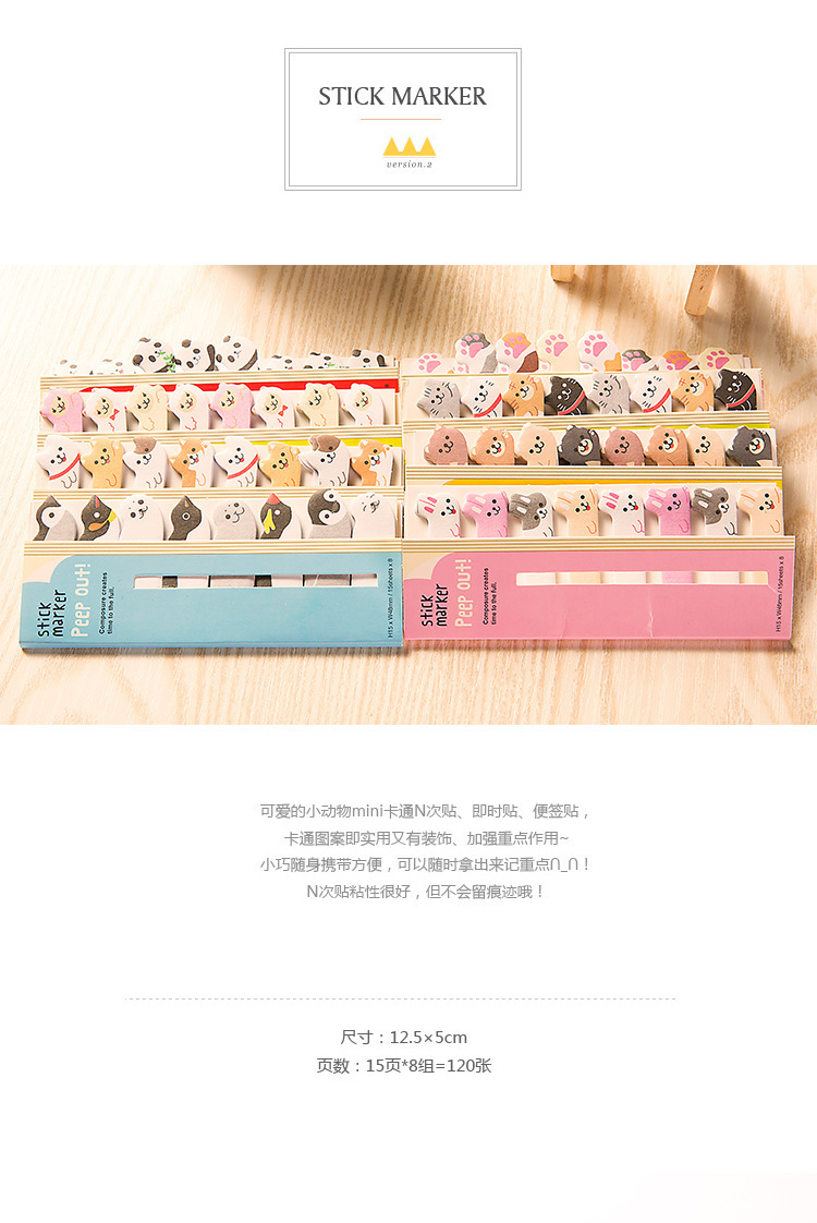 Cute Japan and South Korea Stationery Regimented Rows Animal Bookmarks Post-It Notes n ci tie Note Pad Notes Message Sticker Cute Japan and South Korea Stationery Regimented Rows Animal Bookmarks Post-It Notes n ci tie Note Pad Notes Message Sticker