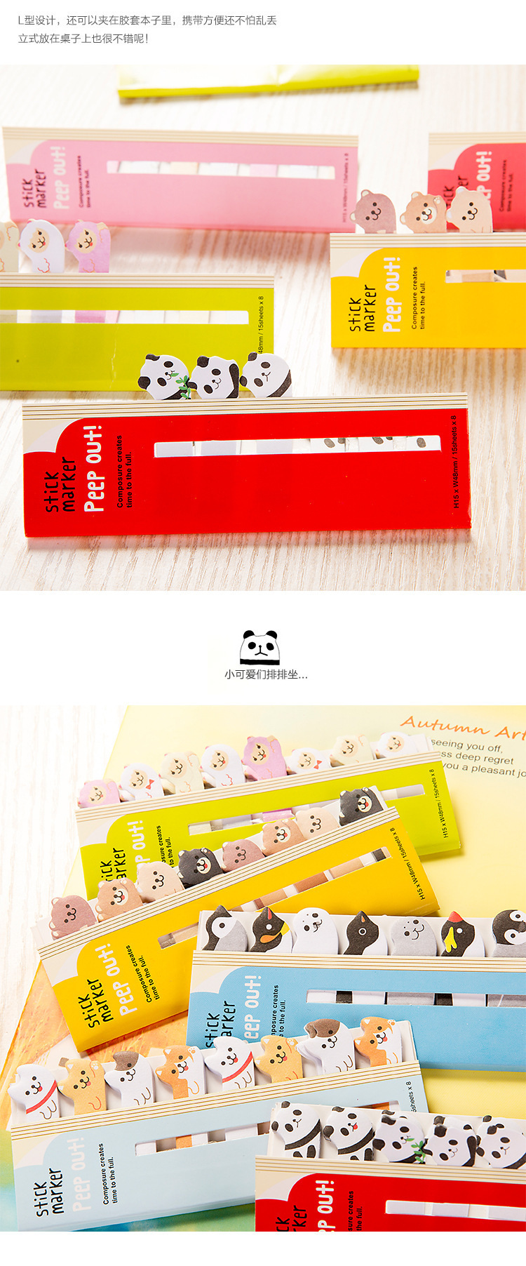Cute Japan and South Korea Stationery Regimented Rows Animal Bookmarks Post-It Notes n ci tie Note Pad Notes Message Sticker Cute Japan and South Korea Stationery Regimented Rows Animal Bookmarks Post-It Notes n ci tie Note Pad Notes Message Sticker
