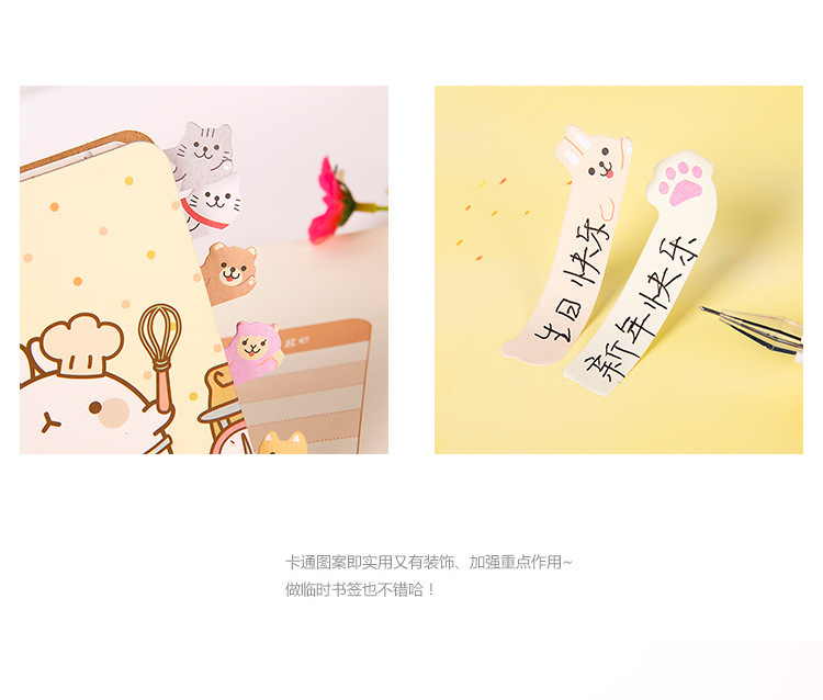 Cute Japan and South Korea Stationery Regimented Rows Animal Bookmarks Post-It Notes n ci tie Note Pad Notes Message Sticker Cute Japan and South Korea Stationery Regimented Rows Animal Bookmarks Post-It Notes n ci tie Note Pad Notes Message Sticker