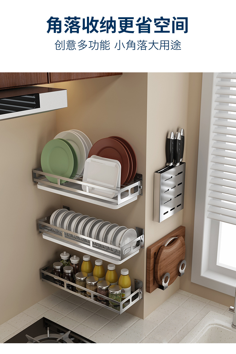 304 Stainless Steel Kitchen Rack Punch-Free Wall-Mounted Knife Chopping Board Pot Cover Hanging Rod Bowl Dish Seasoning Storage Rack