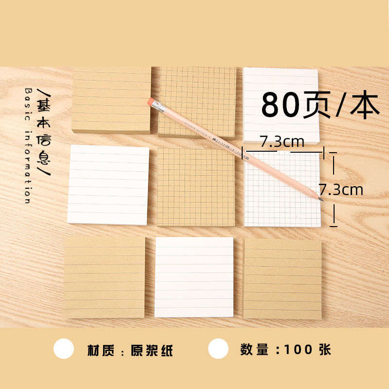 10 Pack Sticky Notes Note Paper Sticky Student Note Small Fresh Tearable Message Note Sticker