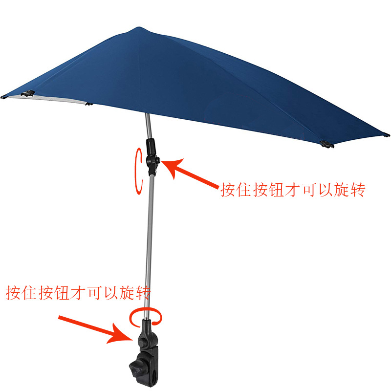 Fishing Chair Umbrella Clip Umbrella Beach Chair Umbrella Outdoor Table Chair Clip Umbrella Rotating Umbrella Baby Car Umbrella