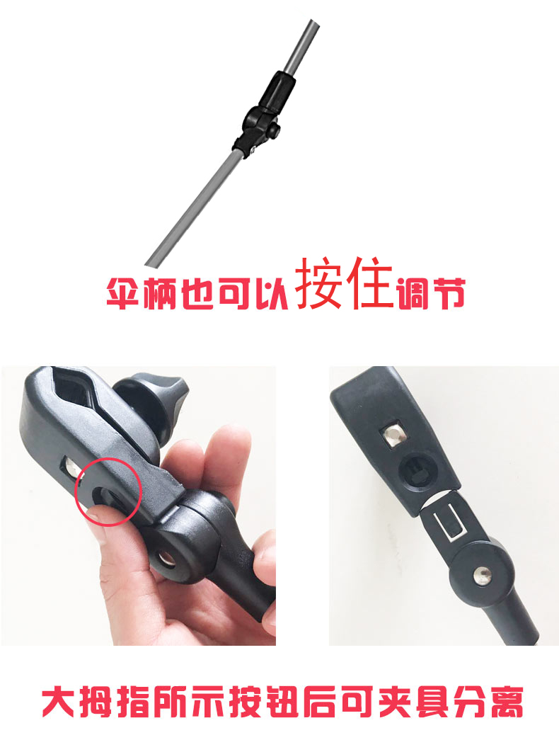 Fishing Chair Umbrella Clip Umbrella Beach Chair Umbrella Outdoor Table Chair Clip Umbrella Rotating Umbrella Baby Car Umbrella Fishing Chair Umbrella Clip Umbrella Beach Chair Umbrella Outdoor Table Chair Clip Umbrella Rotating Umbrella Baby Car Umbrella