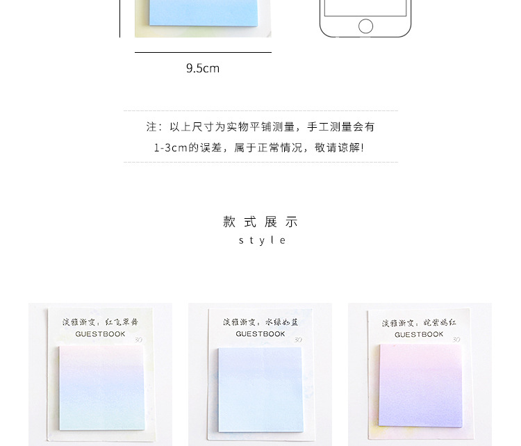 Creative Elegant Gradient Message Ins Style Note N Times Sticker Notepad Sticky Notes Memo Office Learning