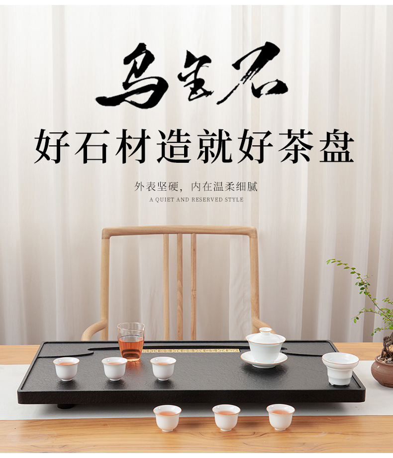 Tea Tray Tea Set Set Home Living Room Kung Fu Simple Black Stone Tea Pitcher Gift Drainage Size Tea Table Tea Tray Tea Set Set Home Living Room Kung Fu Simple Black Stone Tea Pitcher Gift Drainage Size Tea Table