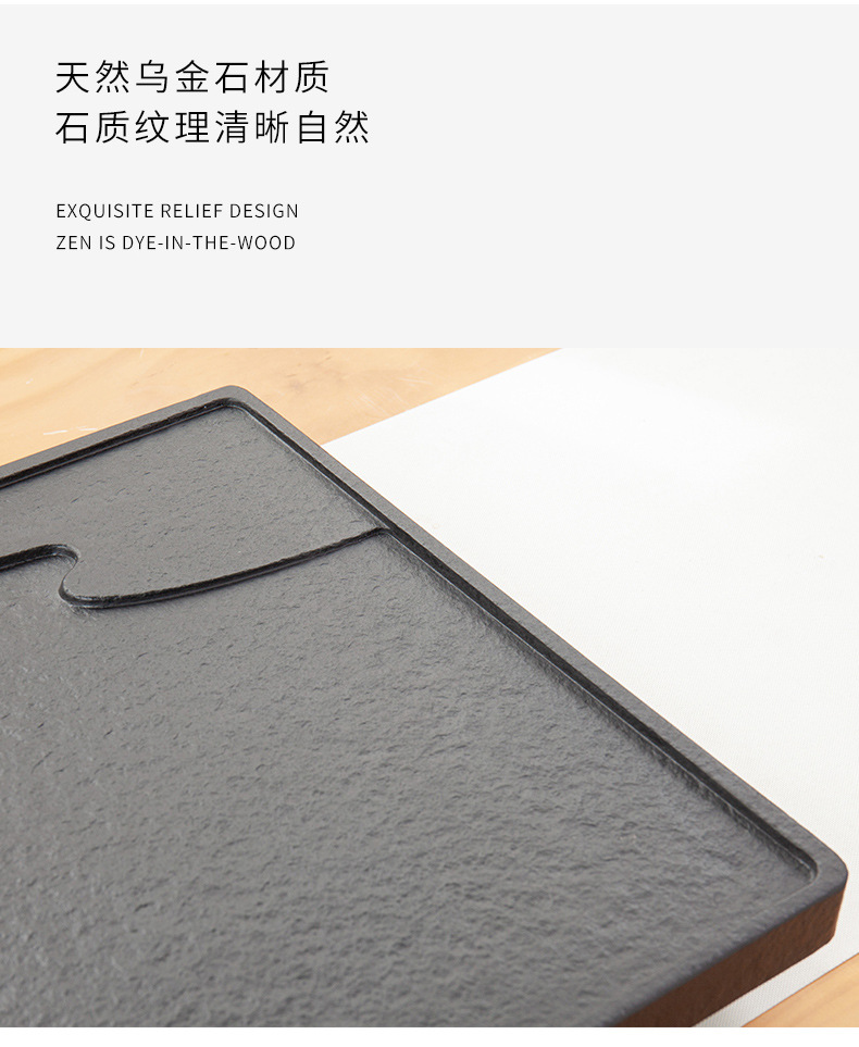 Tea Tray Tea Set Set Home Living Room Kung Fu Simple Black Stone Tea Pitcher Gift Drainage Size Tea Table Tea Tray Tea Set Set Home Living Room Kung Fu Simple Black Stone Tea Pitcher Gift Drainage Size Tea Table