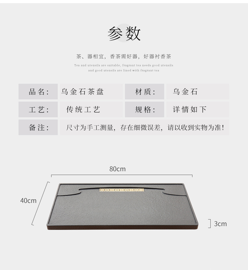 Tea Tray Tea Set Set Home Living Room Kung Fu Simple Black Stone Tea Pitcher Gift Drainage Size Tea Table Tea Tray Tea Set Set Home Living Room Kung Fu Simple Black Stone Tea Pitcher Gift Drainage Size Tea Table