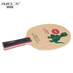 Ex600 Table Tennis Rackets Inverted Rubber Sets of Plastic Training Popularization Rubber Cover One Piece Dropshipping Ex600 Table Tennis Rackets Inverted Rubber Sets of Plastic Training Popularization Rubber Cover One Piece Dropshipping