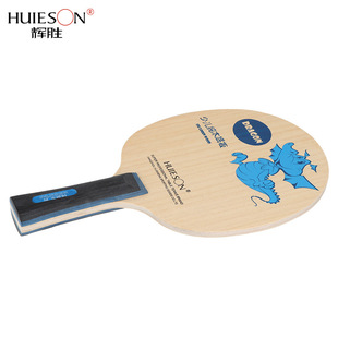Ex600 Table Tennis Rackets Inverted Rubber Sets of Plastic Training Popularization Rubber Cover One Piece Dropshipping Ex600 Table Tennis Rackets Inverted Rubber Sets of Plastic Training Popularization Rubber Cover One Piece Dropshipping