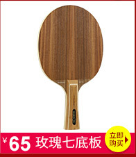 Ex600 Table Tennis Rackets Inverted Rubber Sets of Plastic Training Popularization Rubber Cover One Piece Dropshipping Ex600 Table Tennis Rackets Inverted Rubber Sets of Plastic Training Popularization Rubber Cover One Piece Dropshipping