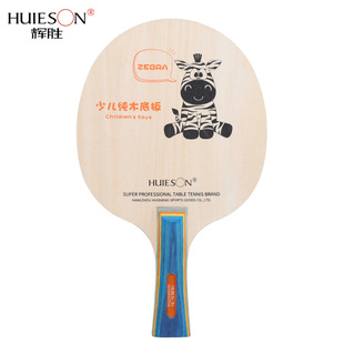 Ex600 Table Tennis Rackets Inverted Rubber Sets of Plastic Training Popularization Rubber Cover One Piece Dropshipping Ex600 Table Tennis Rackets Inverted Rubber Sets of Plastic Training Popularization Rubber Cover One Piece Dropshipping