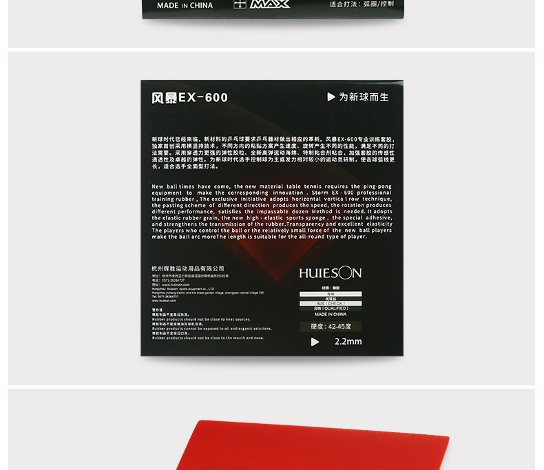 Ex600 Table Tennis Rackets Inverted Rubber Sets of Plastic Training Popularization Rubber Cover One Piece Dropshipping Ex600 Table Tennis Rackets Inverted Rubber Sets of Plastic Training Popularization Rubber Cover One Piece Dropshipping