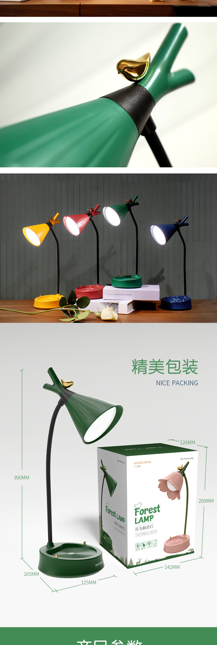 New Nordic Bird Table Lamp Modern Minimalist Touch Table Lamp Student Dormitory Led Eye Protection Table Lamp Reading Lamp New Nordic Bird Table Lamp Modern Minimalist Touch Table Lamp Student Dormitory Led Eye Protection Table Lamp Reading Lamp