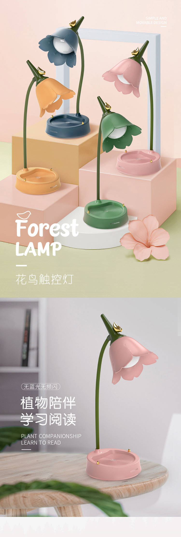 New Nordic Bird Table Lamp Modern Minimalist Touch Table Lamp Student Dormitory Led Eye Protection Table Lamp Reading Lamp New Nordic Bird Table Lamp Modern Minimalist Touch Table Lamp Student Dormitory Led Eye Protection Table Lamp Reading Lamp
