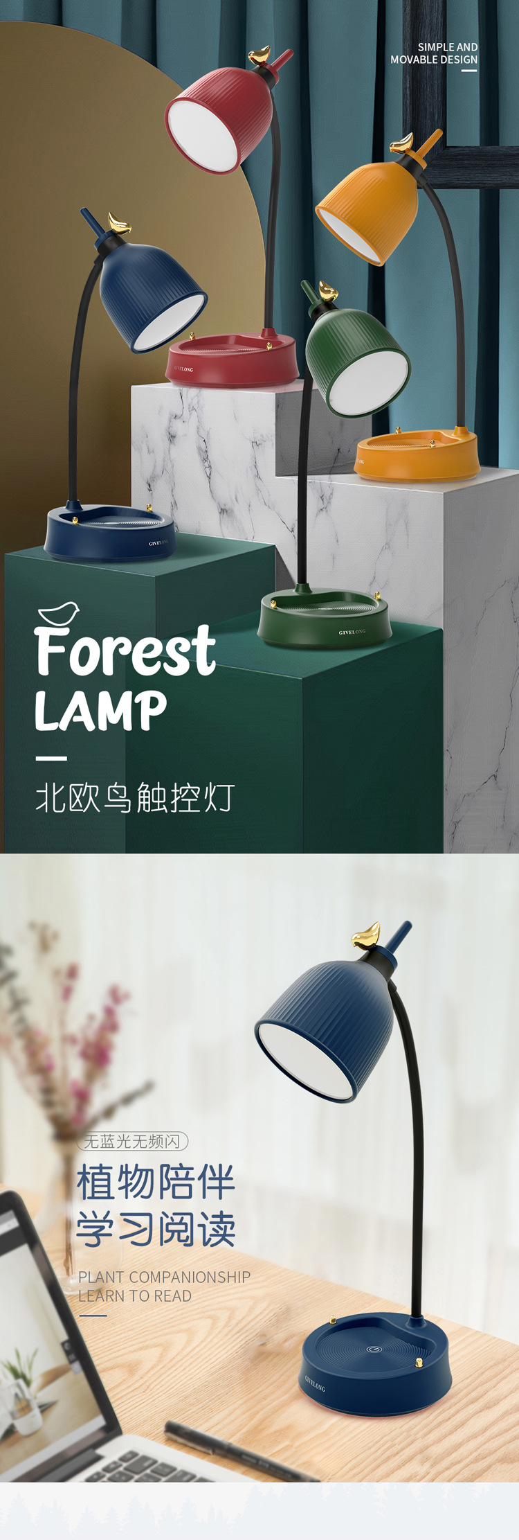 New Nordic Bird Table Lamp Modern Minimalist Touch Table Lamp Student Dormitory Led Eye Protection Table Lamp Reading Lamp New Nordic Bird Table Lamp Modern Minimalist Touch Table Lamp Student Dormitory Led Eye Protection Table Lamp Reading Lamp