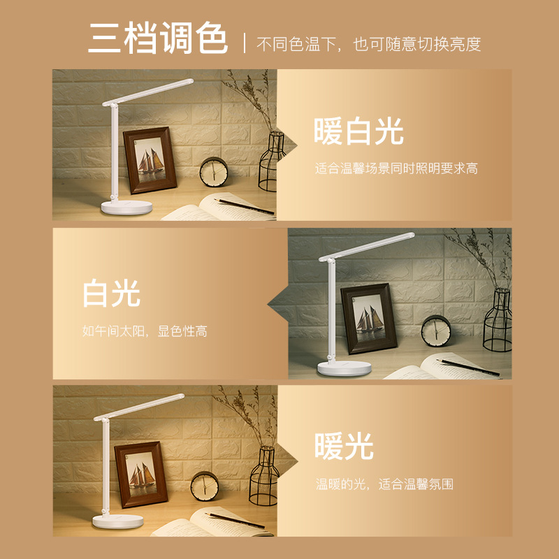 Smart Long Arm Charging Super Bright Table Lamp Student Dormitory Bedroom Bedside Learning Table Lamp