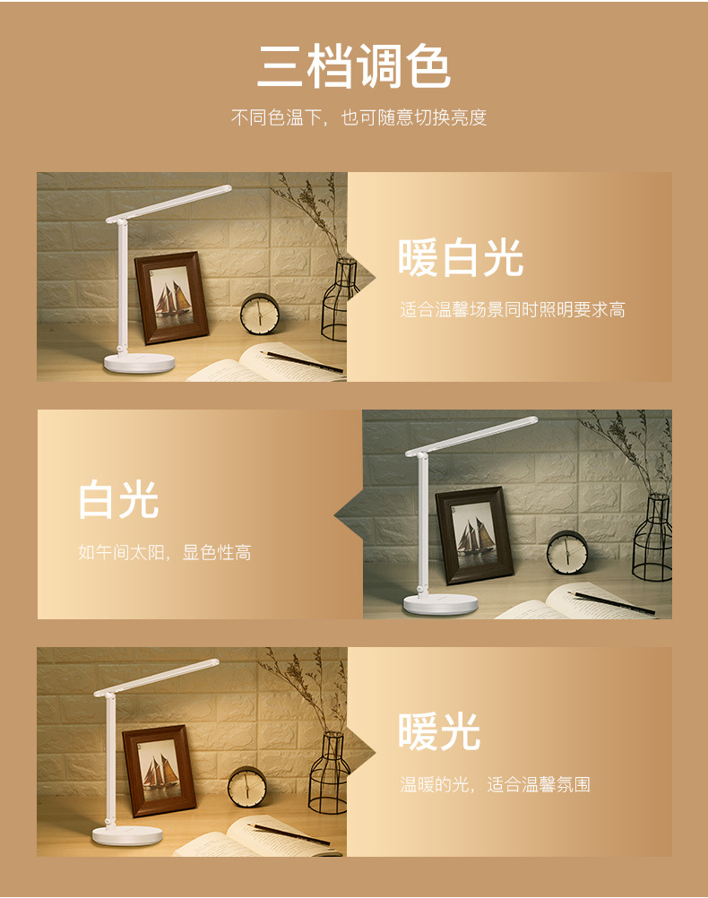 Smart Long Arm Charging Super Bright Table Lamp Student Dormitory Bedroom Bedside Learning Table Lamp