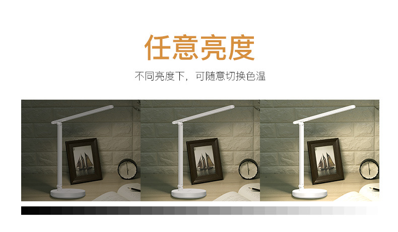 Smart Long Arm Charging Super Bright Table Lamp Student Dormitory Bedroom Bedside Learning Table Lamp