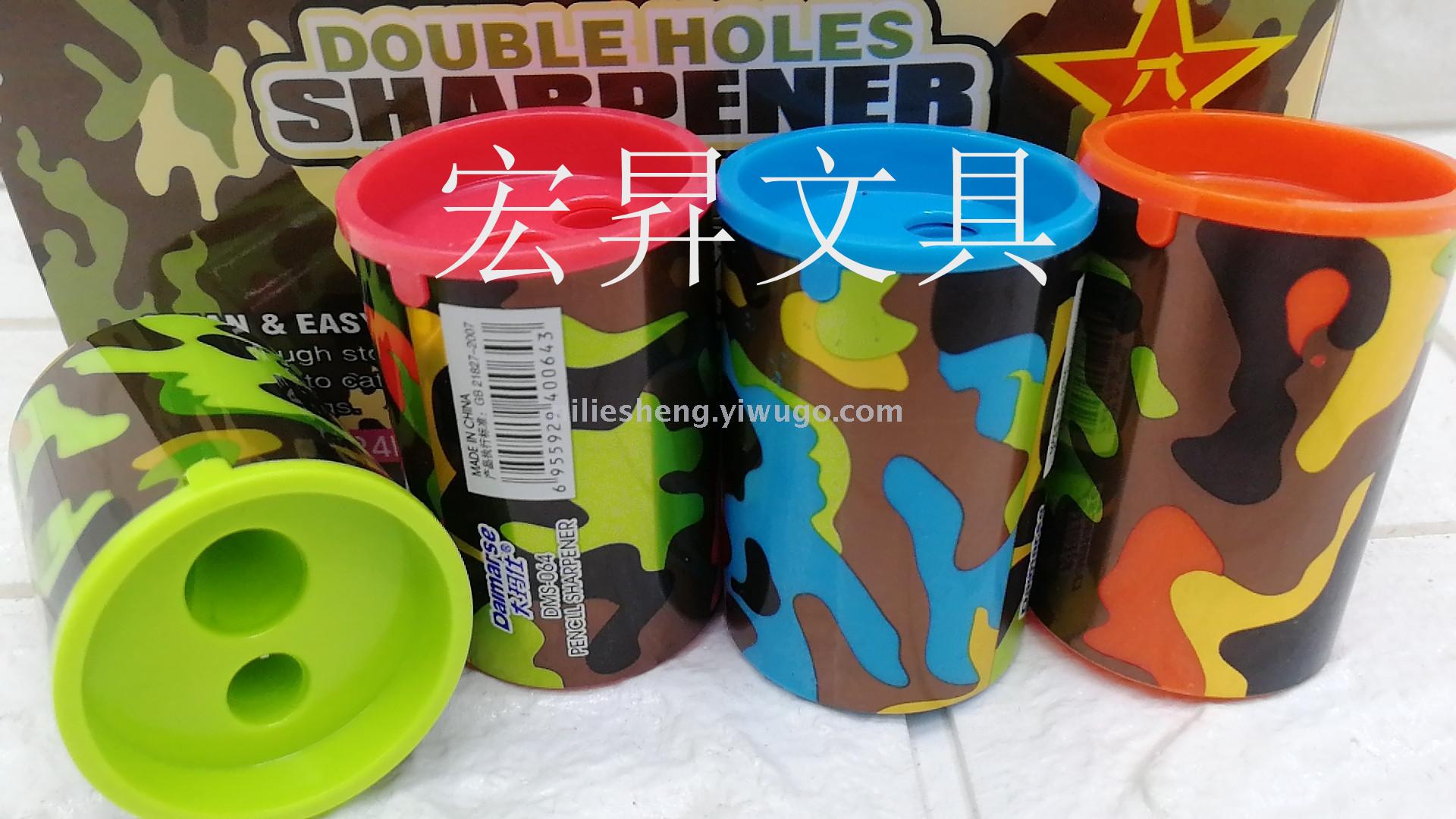 DMS Office Sharpener Camouflage Pencil Sharpener Creative Double hole Pencil Sharpener Student Pencil Sharpener