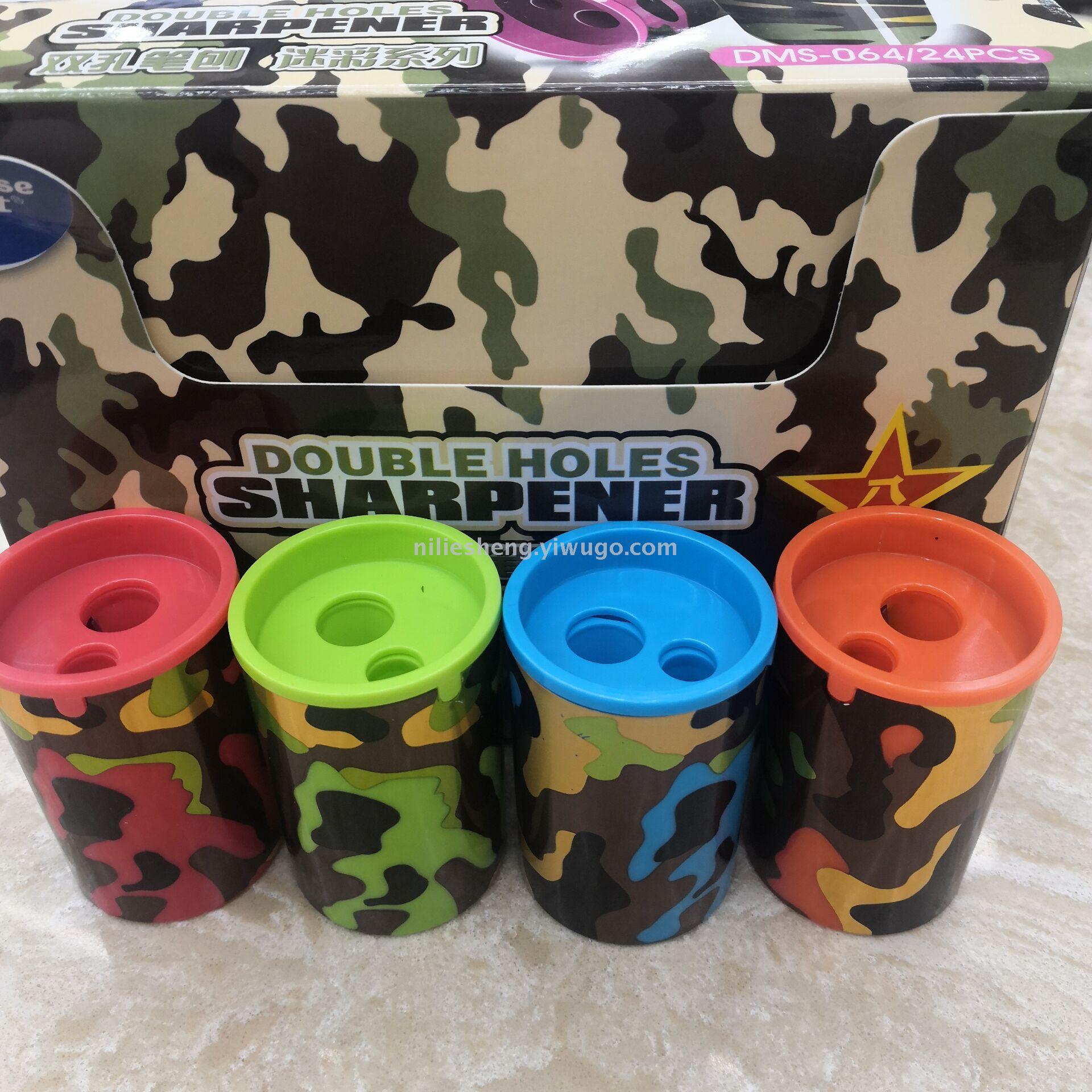 DMS Office Sharpener Camouflage Pencil Sharpener Creative Double hole Pencil Sharpener Student Pencil Sharpener