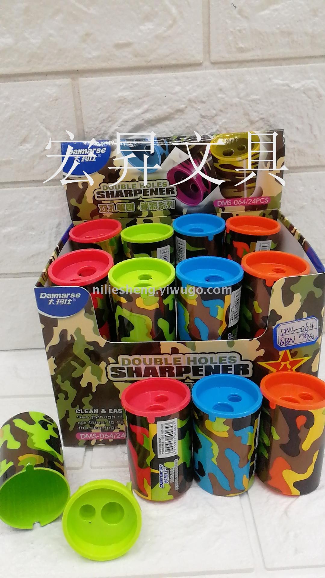 DMS Office Sharpener Camouflage Pencil Sharpener Creative Double hole Pencil Sharpener Student Pencil Sharpener