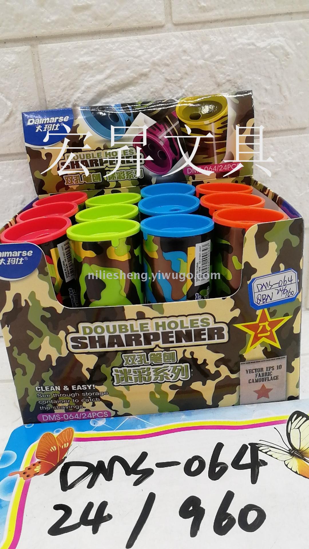 DMS Office Sharpener Camouflage Pencil Sharpener Creative Double hole Pencil Sharpener Student Pencil Sharpener