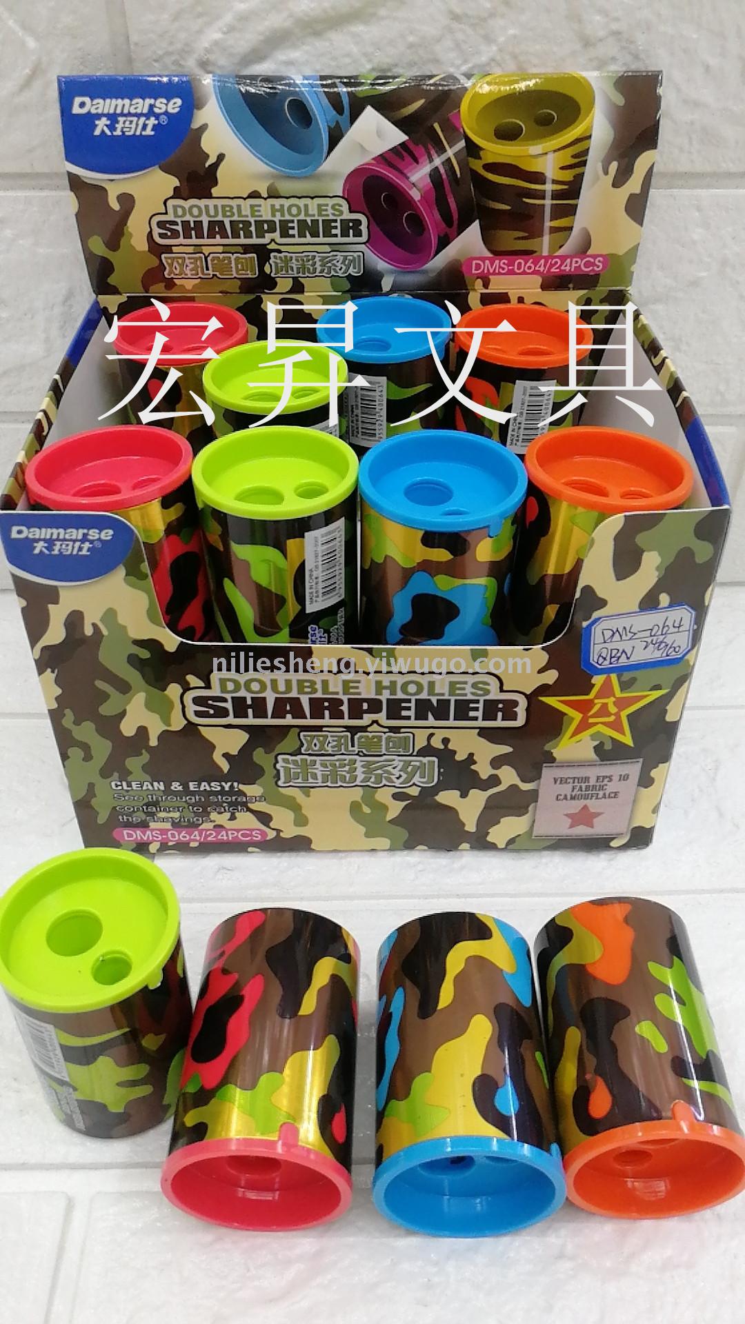 DMS Office Sharpener Camouflage Pencil Sharpener Creative Double hole Pencil Sharpener Student Pencil Sharpener