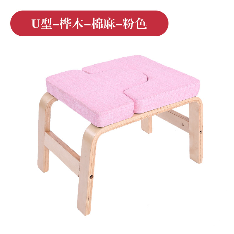 Basic Style Inverted Chair Yoga Aid Chair Home Fitness Inverted Stool Wooden Inversion Table Hand-Stand Tool Wholesale