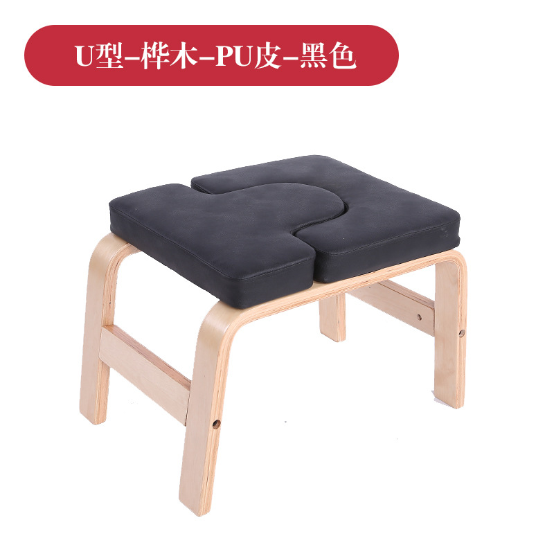 Basic Style Inverted Chair Yoga Aid Chair Home Fitness Inverted Stool Wooden Inversion Table Hand-Stand Tool Wholesale