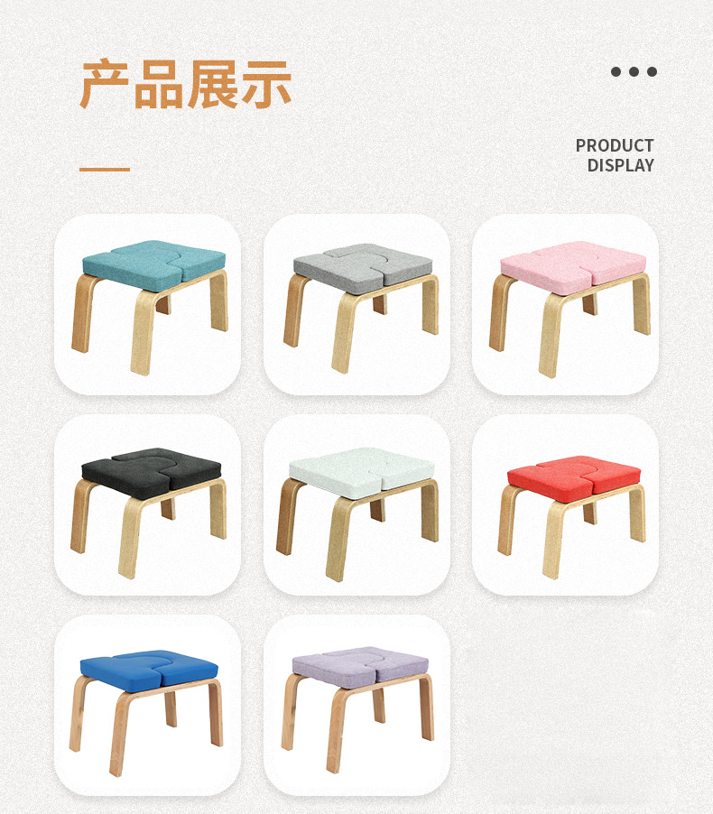 Basic Style Inverted Chair Yoga Aid Chair Home Fitness Inverted Stool Wooden Inversion Table Hand-Stand Tool Wholesale Basic Style Inverted Chair Yoga Aid Chair Home Fitness Inverted Stool Wooden Inversion Table Hand-Stand Tool Wholesale