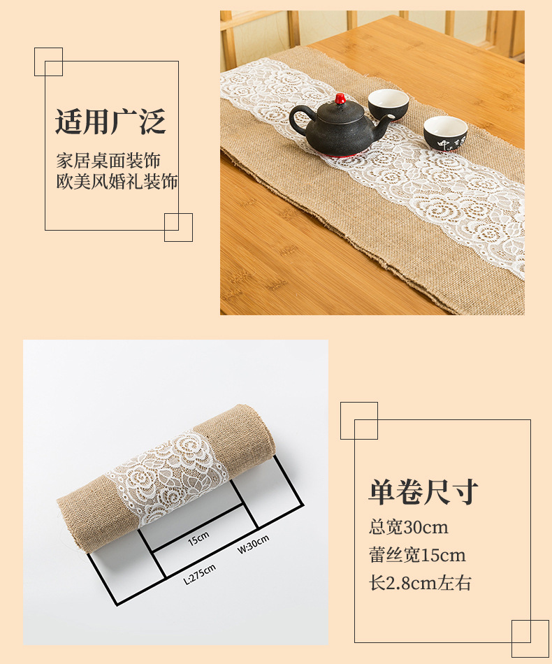 Manufacturers direct European and American retro style linen lace table flag chair Christmas party craft wedding decoration supplies Manufacturers direct European and American retro style linen lace table flag chair Christmas party craft wedding decoration supplies