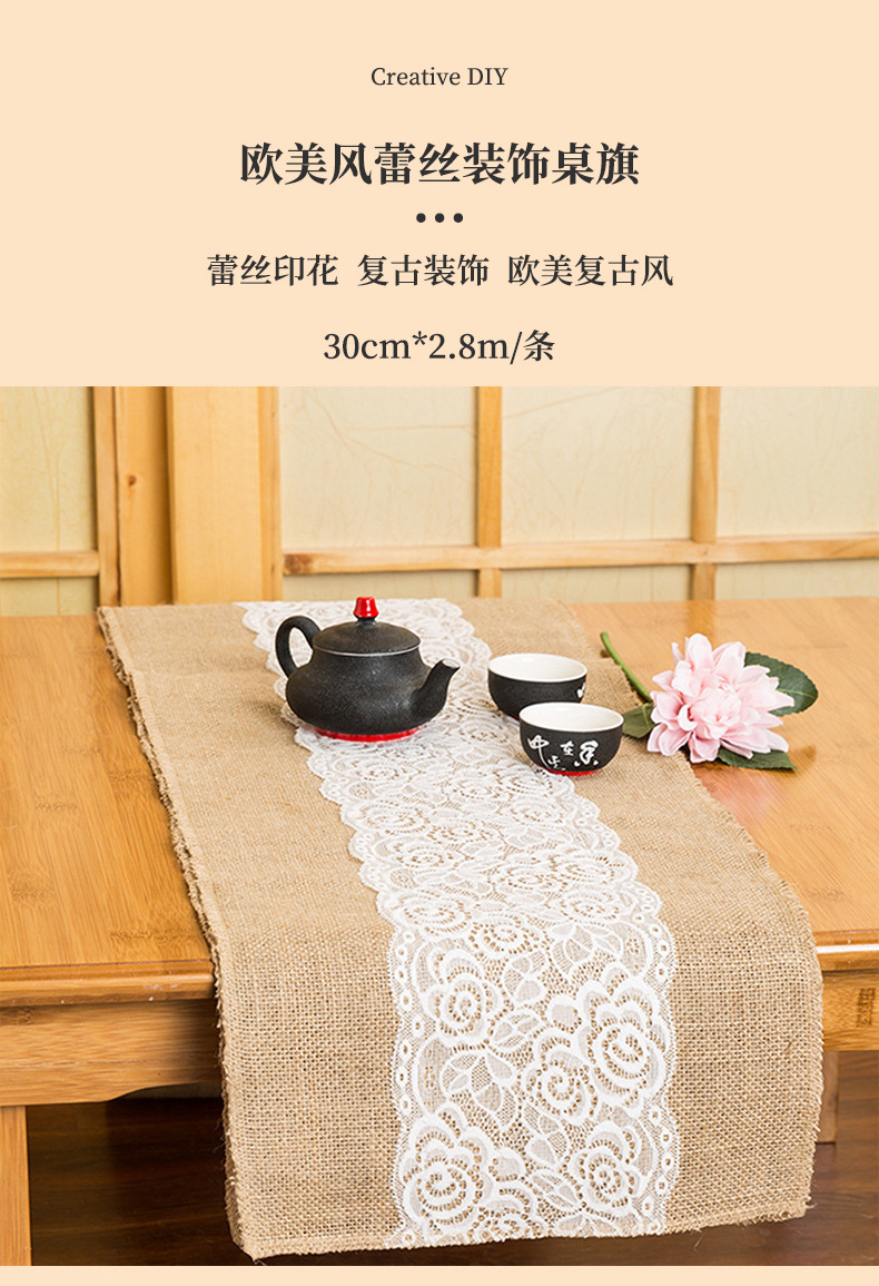 Manufacturers direct European and American retro style linen lace table flag chair Christmas party craft wedding decoration supplies Manufacturers direct European and American retro style linen lace table flag chair Christmas party craft wedding decoration supplies