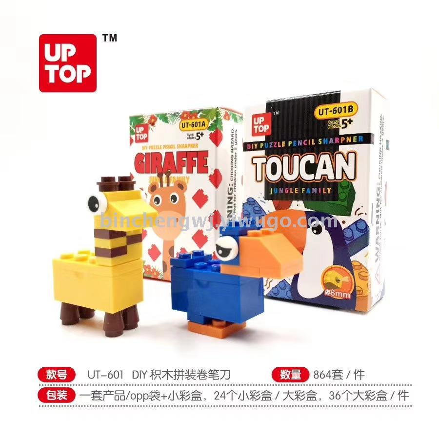 Xinle DIY Assembling pencil sharpener Student DIY pencil sharpener stationery wholesale Xinle DIY Assembling pencil sharpener Student DIY pencil sharpener stationery wholesale