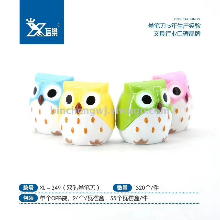 Owl Pencil Sharpener double hole pencil sharpener student pencilsharpener stationery wholesale Owl Pencil Sharpener double hole pencil sharpener student pencilsharpener stationery wholesale
