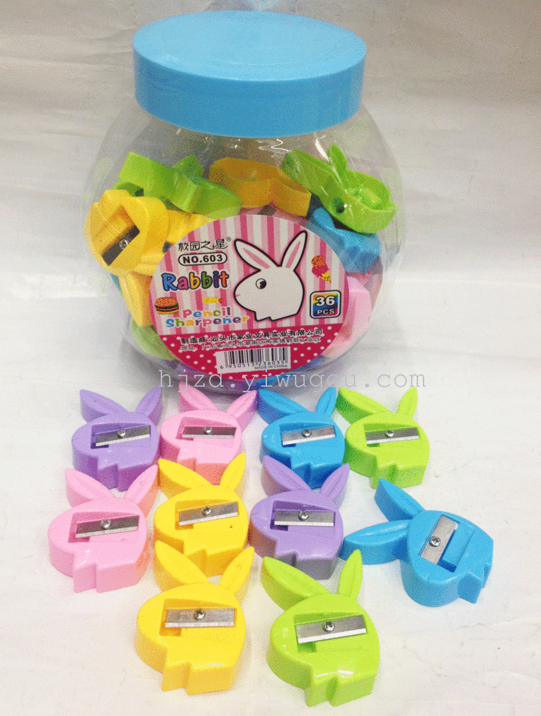 The pencil sharpener, pencil sharpener pencil sharpener school supplies