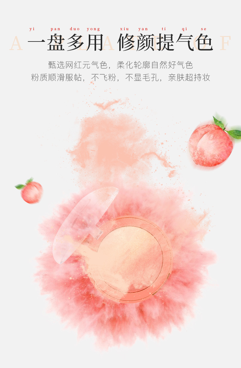 Thailand Sivanna Siwei Na Blush Highlight Makeup Palette Nude Makeup Natural Red Female Repair Orange Three-in-One Thailand Sivanna Siwei Na Blush Highlight Makeup Palette Nude Makeup Natural Red Female Repair Orange Three-in-One
