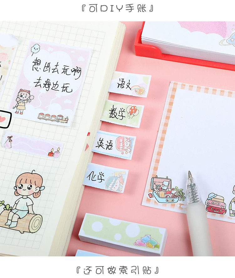 Cartoon Boxed Ins Girl Good-looking Sticky Notes Combination Note Paper Note Sticker Student Suit Message Sticker Wholesale